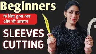 Beginners के लिए All Size Sleeves Cutting करना अब हुआ बहुत ही आसान इस Magical Tool की हेल्प से