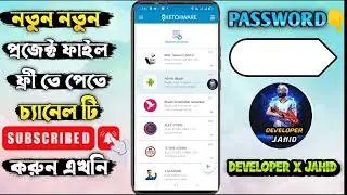 বিকাশ ফেক Screenshot বানান মাএ ২ মিনিটে।bkash Nagad fake screenshot send money app 2024|