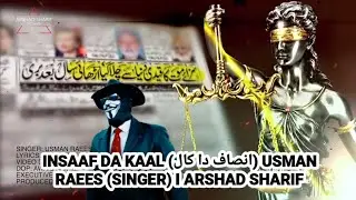 INSAAF DA KAAL (انصاف دا کال) USMAN RAEES (SINGER) I ARSHAD SHARIF