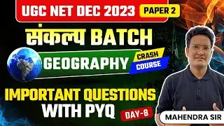 UGC NET Geography | Important Questions With PYQ's | UGC NET Dec 2023 Vision JRF