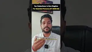 Deduction Allowed in New Tax Regime- AY 2025-26 #shorts