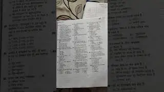 Pantnagar ug entrance exam previous year question paper 2022 #viral #pantnagaruniversity #craked