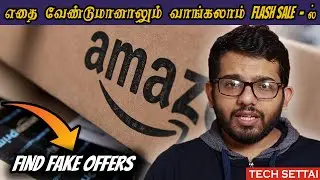 ஏமாறாமல் shopping செய்ய அருமையான Tricks  | smart way to shop |  Tech Settai TAMIL