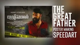 Mammookka's 'THE GREAT FATHER' Malayalam blockbuster movie Poster Making Speed art (Tutorial)