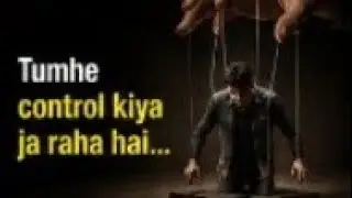 Manipulation  log manipulation Kaisa kart ha ?