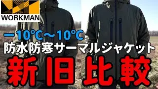 [Workman] Рабочая одежда на каждый день! Водонепроницаемая, морозостойкая термокуртка, усовершенс...