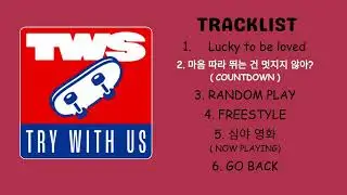 [ FULLALBUM ] TRY WITH US - TWS (투어스)