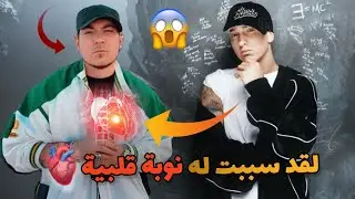 قصة ايمينيم مع افيرلاست الذي سبب له نوبة قلبية Eminem VS Everlast