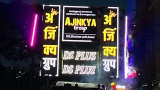 AJINKYA GROUP KARAD 2024 👑💥  SONG BY - DJ PRANAV KOLHAPUR 9021601500