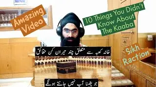 Sikh Reaction on 10 Things You Didn&rsquo;t Know About The Kaaba Ft Punjabi Gabruus