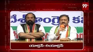 99TV News 9PM Headlines | 04-09-2018 | 99TV Telugu