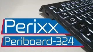 Обзор Perixx Periboard-324