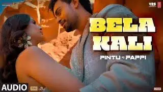 Pintu Ki Pappi - Bela Kali | Narottam Bain | Audio Song |