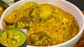 মাছের মাথা দিয়ে ডাল তো অনেক রান্না করেছেন,, এবার একটু আলাদা করে মজা করে খান