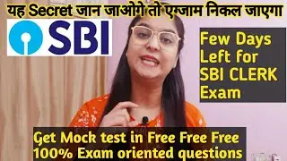 MOCK TEST STRATEGY by SBI CLERK TOPPERS 2018,19,20 BEST way to Attempt MOCK Test #sbiclerk2021 #mock