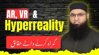 AR, VR and Hyperreality Iگمراہ کرنے والے حقائق  #virtualreality#augmentedreality#hyperreality#vidiq