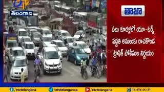 LB Nagar chowrasta to be closed From Tomorrow | Hyderabad traffic