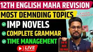 LIVE🔴12TH ENGLISH MAHA REVISION |TOPIC- IMP NOVELS | COMPLETE GRAMMAR | TIME MANAGEMENT | JR COLLEGE