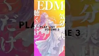 【EDM-J-pop-Playlist】【volume3】テンションぶち上がるエモい｜フリーBGM｜作業用BGM｜通勤｜通学｜ゲームのお供に KawaiiFutureBass