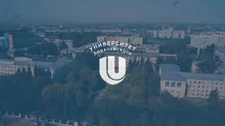 Lobachevsky University