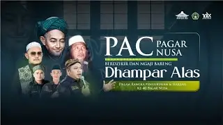PAC PAGAR NUSA KARANGPENANG BERDZIKIR DAN NGAJI BARENG DHAMPAR ALAS