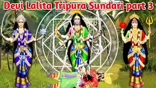 Devi Lalita Tripura Sundari | Devi Lalita Tripura Sundari part 3