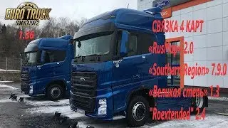 ETS 2(V.1.36)/