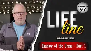 Shadow of the Cross - Part 1 || Life Line || Pr. Doug Bergsma || Ep : 97