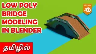 Low Poly Bridge Modeling in Blender in Tamil | Blender Tutorial in Tamil | 3D Modeling in Tamil
