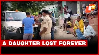Woman&rsquo;s Body Placed Outside Lover&rsquo;s House After Her Death In Odisha, Family Stages Protest | OTV