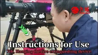 Instructions for Use &ndash; Check the UAV Aerial Fire Extinguishing by Tenyu Tech