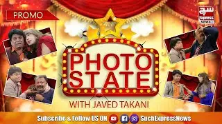 PHOTO STATE - Promo | Promo Funny Mistakes | Comedy Program Photo State