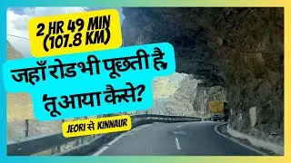 First Self Drive to Kinnaur | MG Astor | Jeori to Kalpa | Himalayan Road Trip Begins 🚗⛰️