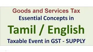 GST Supply Explained in Tamil || #GST || #GSTReturns || #GSTinTamil #GSTUpdatesinTamil #LearnGST