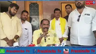 ప్రైవేటు ఆసుపత్రి డాక్టర్లు అందరికీ మీనాక్షి నాయుడు హెచ్చరిక@Prashnichu #adoni #telugu #టీడీపీ #news