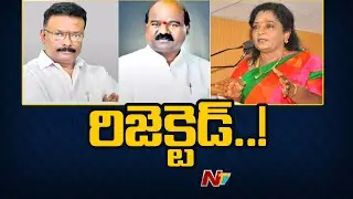 Governor Tamilisai Sensational Decision.. Rejected Governor Quota MLC Candidates | Ntv