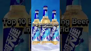 Top 10 best selling beer in the world #top10 #viral #shorts #beer #world