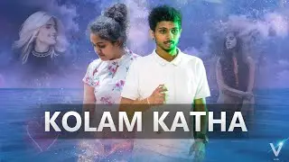 KOLAM KATHA - කෝලම් කතා  Shan Madhushan ft Malmi kavindi Official Audio..