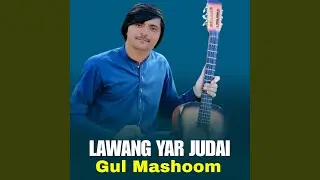Lawang Yar Judai