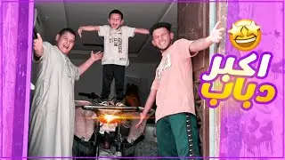 😱🚙دخلت أكبر دباب فى غرفتى