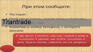 Titantrade