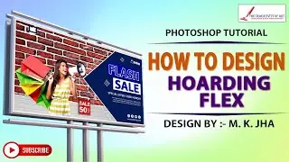 HOW TO DESIGN HOARDING FLEX !!! IN PHOTOSHOP !!! BY M. K. JHA