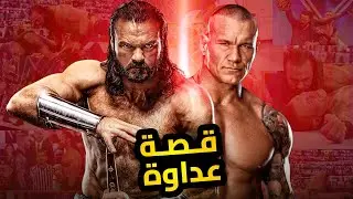 قصة عداوة - درو ماكينتاير ضد راندي اورتن - The story of the Drew McIntyre vs. Randy Orton feud