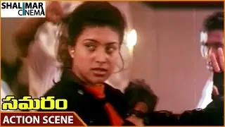 Samaram Movie || Roja Superb Action Scene || Suman, Roja, Puneet Issar || Shalimarcinema