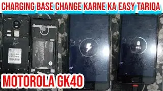 How To Change Motorola GK40 Charging Base 2021 Motorola GK40 Ki Charging Base Change Kare Ka Tariqa