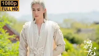 【MULTISUB】龍王救了一個小女孩，不料長大後變成絕世美女愛上他。#短劇 #甜寵 #穿越 #重生