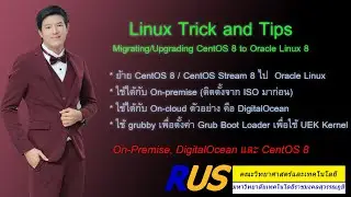 Linux Trick Tips   Migrating/Upgrading CentOS 8 to Oracle Linux 8