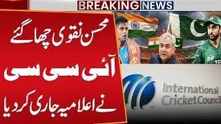 PCB Mohsin Naqvi Big Shock To ICC | T20 World Cup 2026 | ICC Huge Announcement | Public News