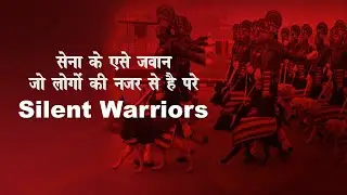जानिए कौन है बिना वर्दी का सिपाही |Devbhoominews|
