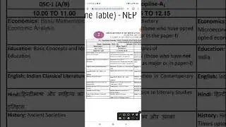 DU Sol BA Program Admission 1st Semester Online Class Schedule 2022-23 | Du sol Admission